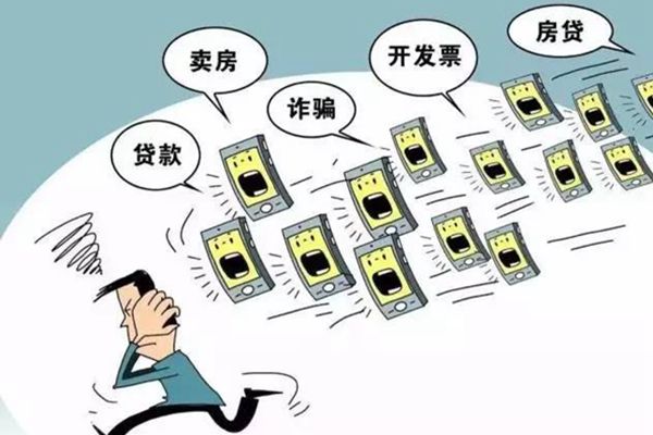 利用各大银行邀请发送恶意短信——林振华-李峰博客