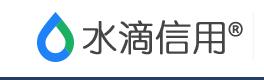 360浏览器添加水滴信用核验，个人可申请-李峰博客