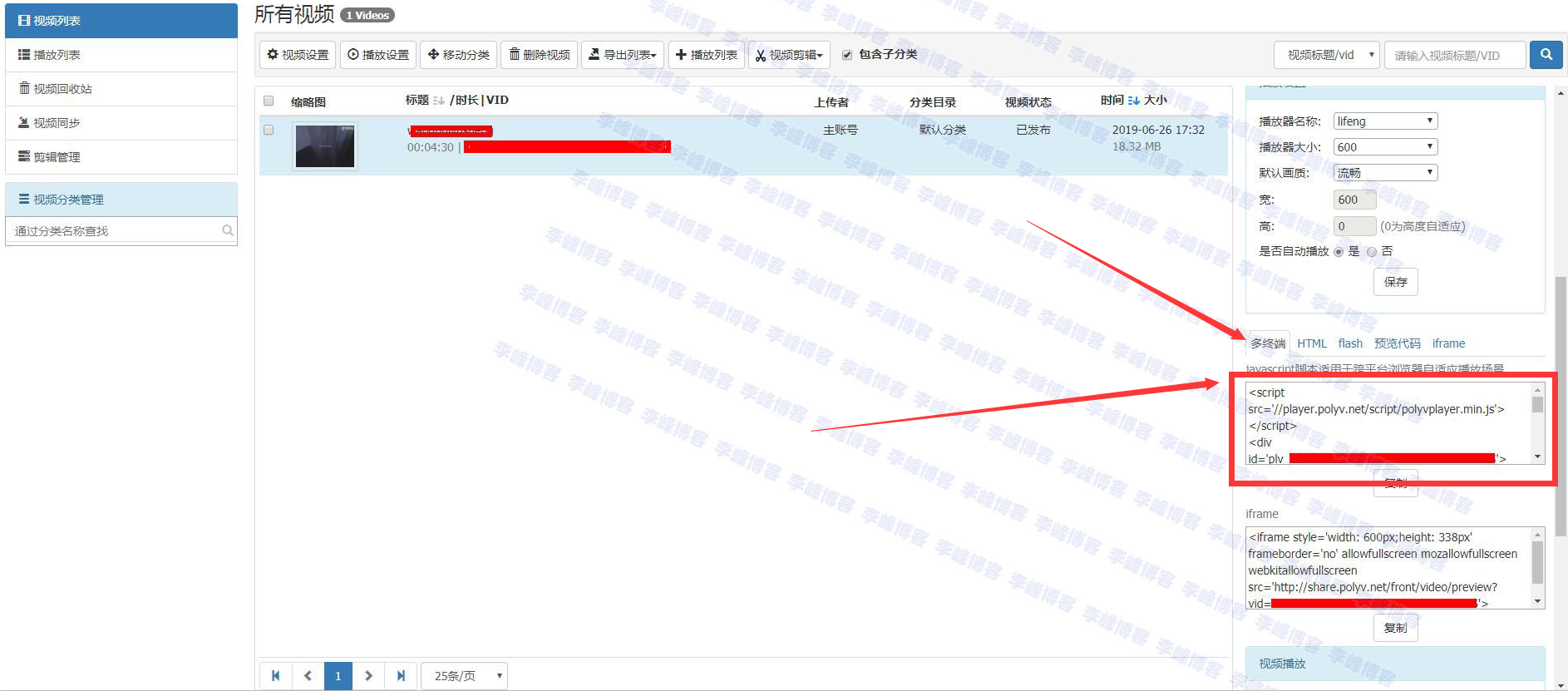 图片[5]-酷播云cuplayer视频平台全面支持https访问-李峰博客