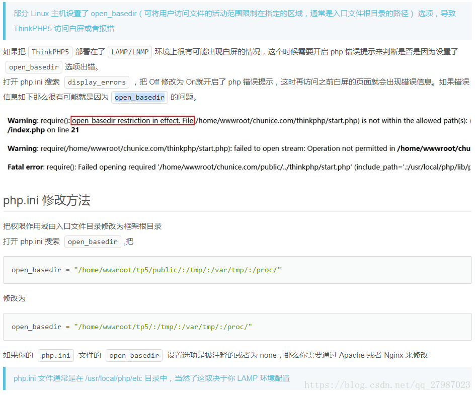 wordpres编辑文章显示open_basedir restriction in （宝塔）-李峰博客