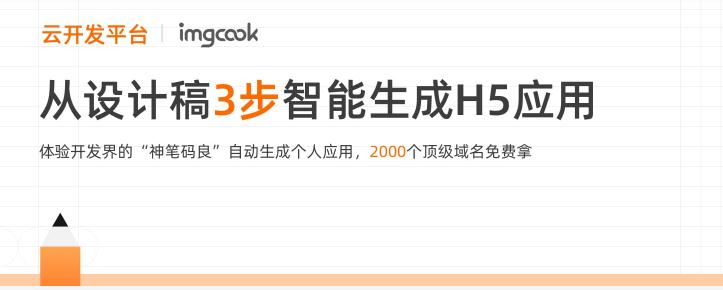 阿里云免费撸顶级域名！需完成任务，每日限额200个。-李峰博客