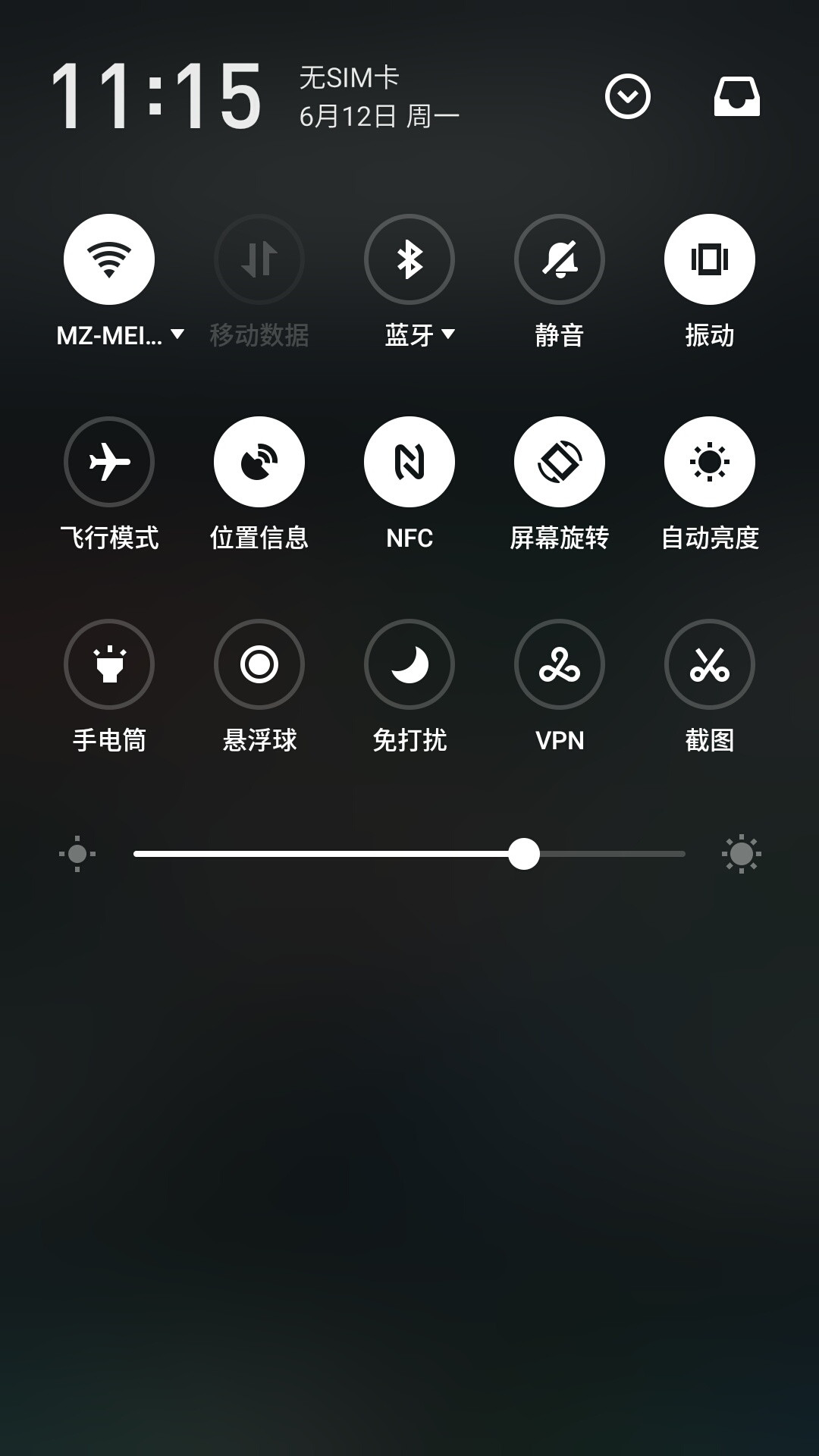 图片[2]-Flyme 6.7.10.9R For 小米 5体验版-李峰博客