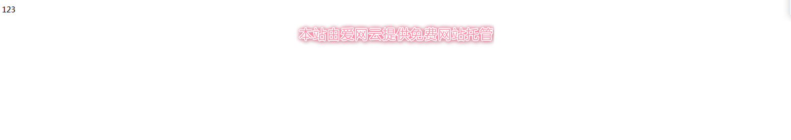 图片[2]-爱网云免费美国空间实测，CN2+GIA，空间50MB数据库50MB流量50G支持SSL等扩展，有广告！-李峰博客