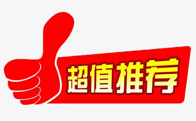 支付宝领100个花呗=1元 入会后官方旗舰店-李峰博客