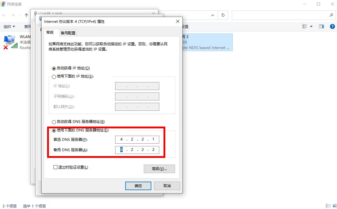 Windows10微软账号无法登录临时解决办法-李峰博客