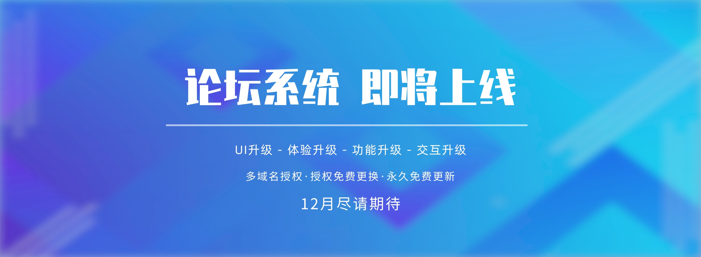 子比主题论坛系统以及全新V6开发进度汇报[更新预告]-李峰博客