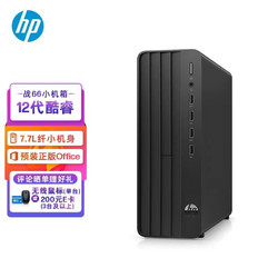 HP 惠普 战66办公台式机商用小机箱电脑主机(12代i5-12500 16G 512GSSD WiFi蓝牙 Win11 Office)-李峰博客