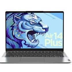 Lenovo 联想 小新Air14 Plus酷睿版 14英寸笔记本电脑-李峰博客