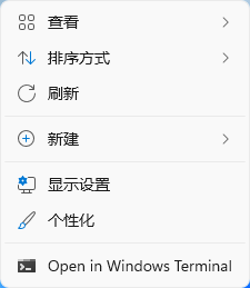 Win11恢复经典的右键菜单-李峰博客