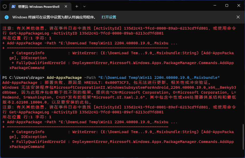 图片[3]-WIN11 安卓子系统 (ANDROID 12L) 下载-李峰博客