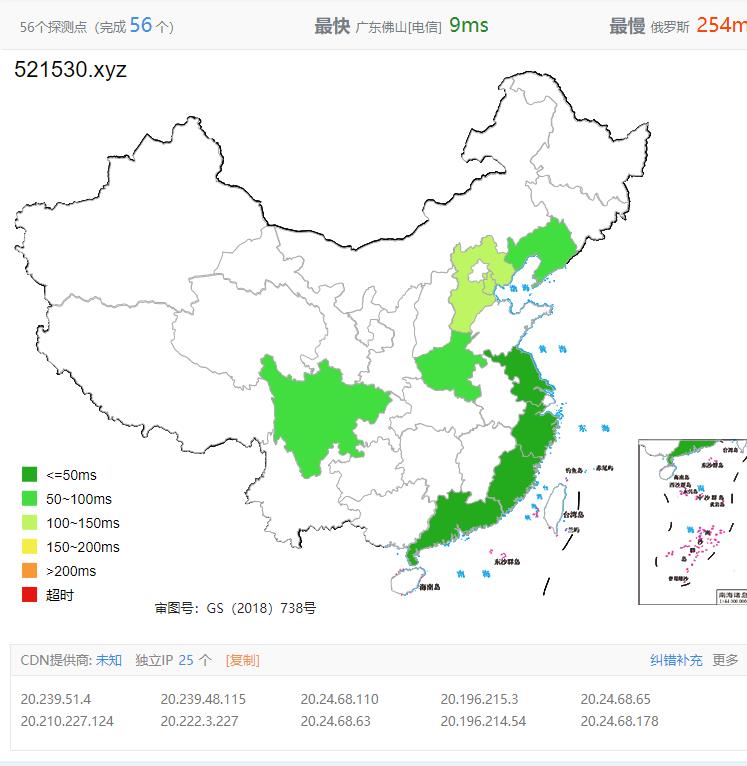 公益CDN，目前50+节点每月30G流量-李峰博客