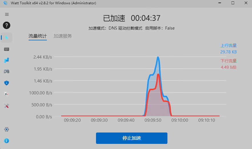 图片[3]-GitHub使用Watt Toolkit国内优化访问-李峰博客