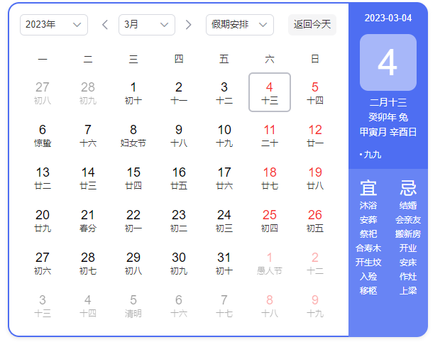 图片[2]-斗罗大陆3D动漫预计2023年3月4日可以看完-李峰博客