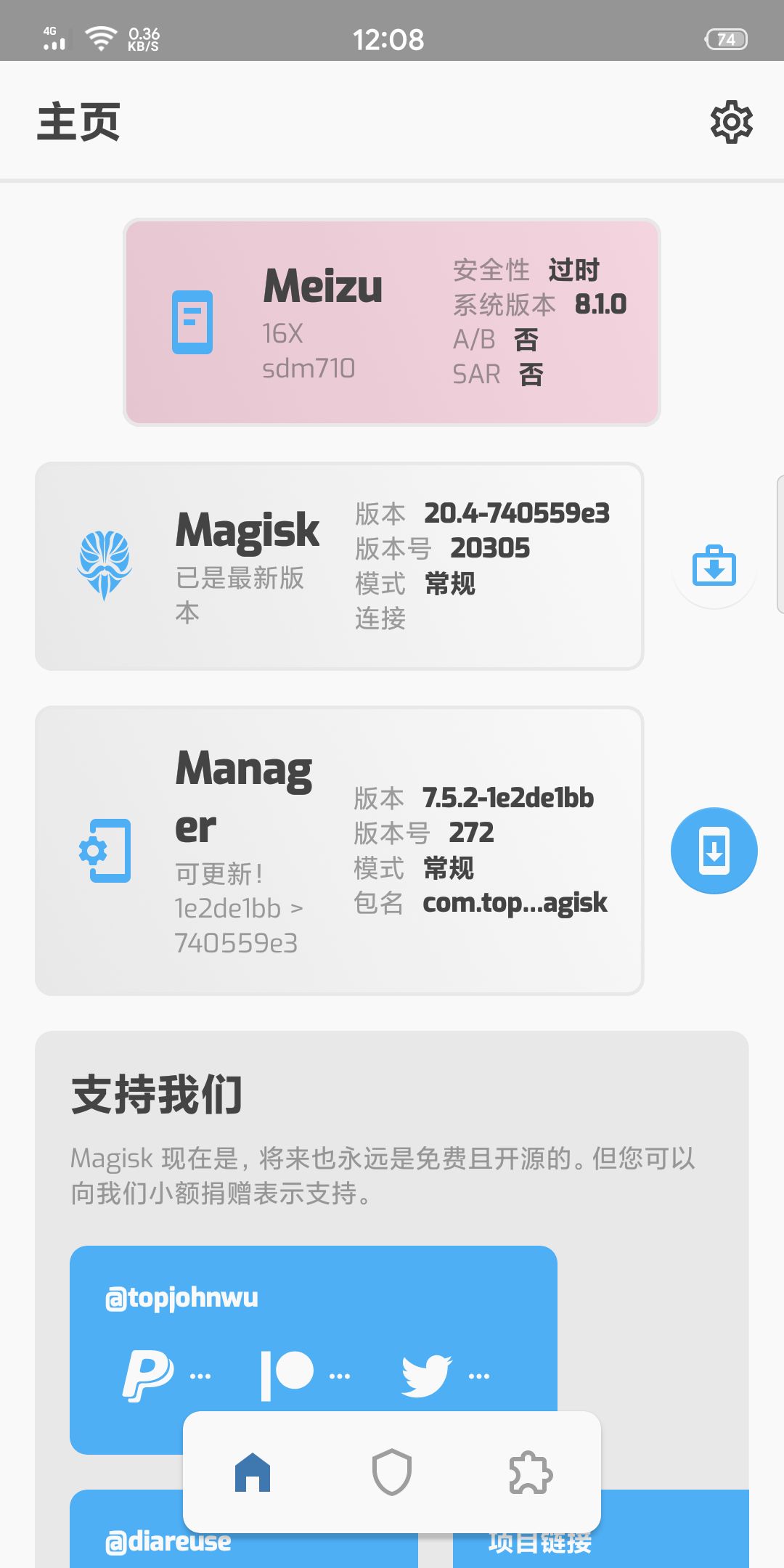 图片[2]-Magisk卡刷包下载及安装说明-李峰博客